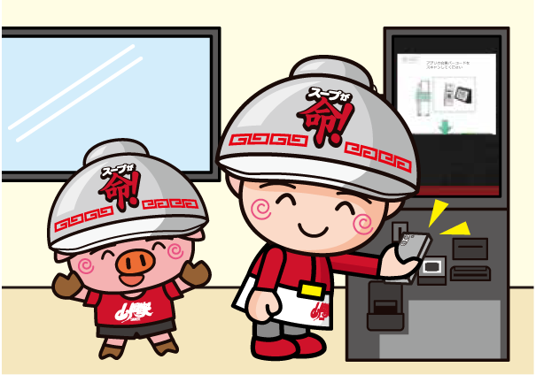 券売機でアプリクーポンを発券する山岡家のキャラクター